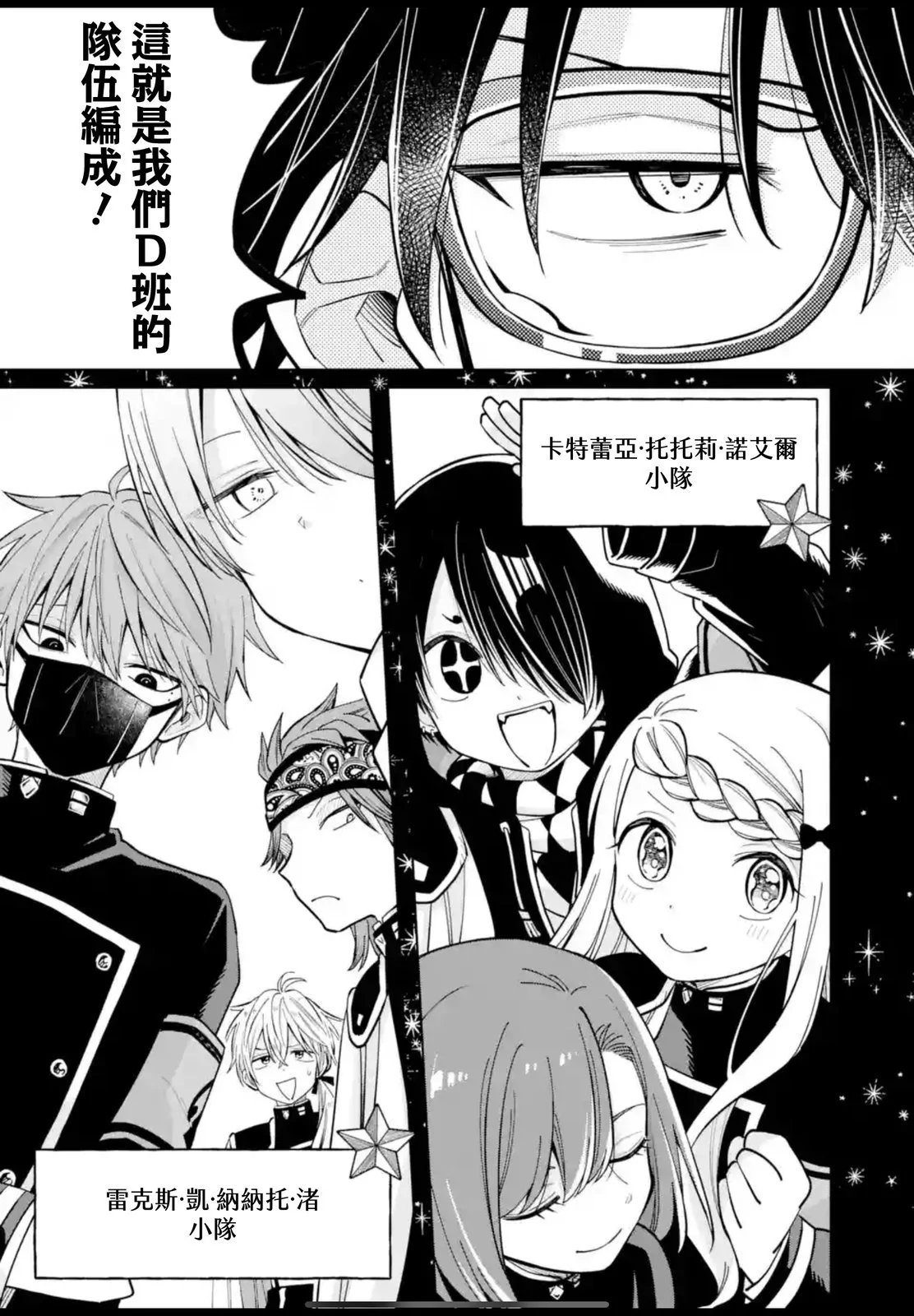 第43.1话