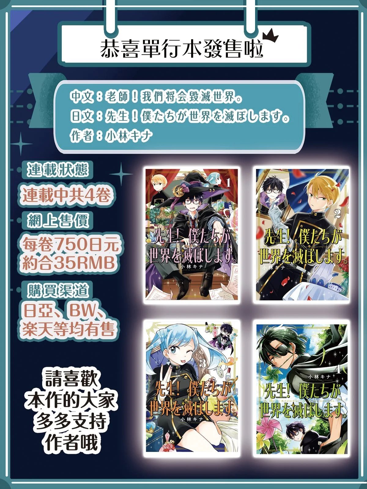 第43.1话