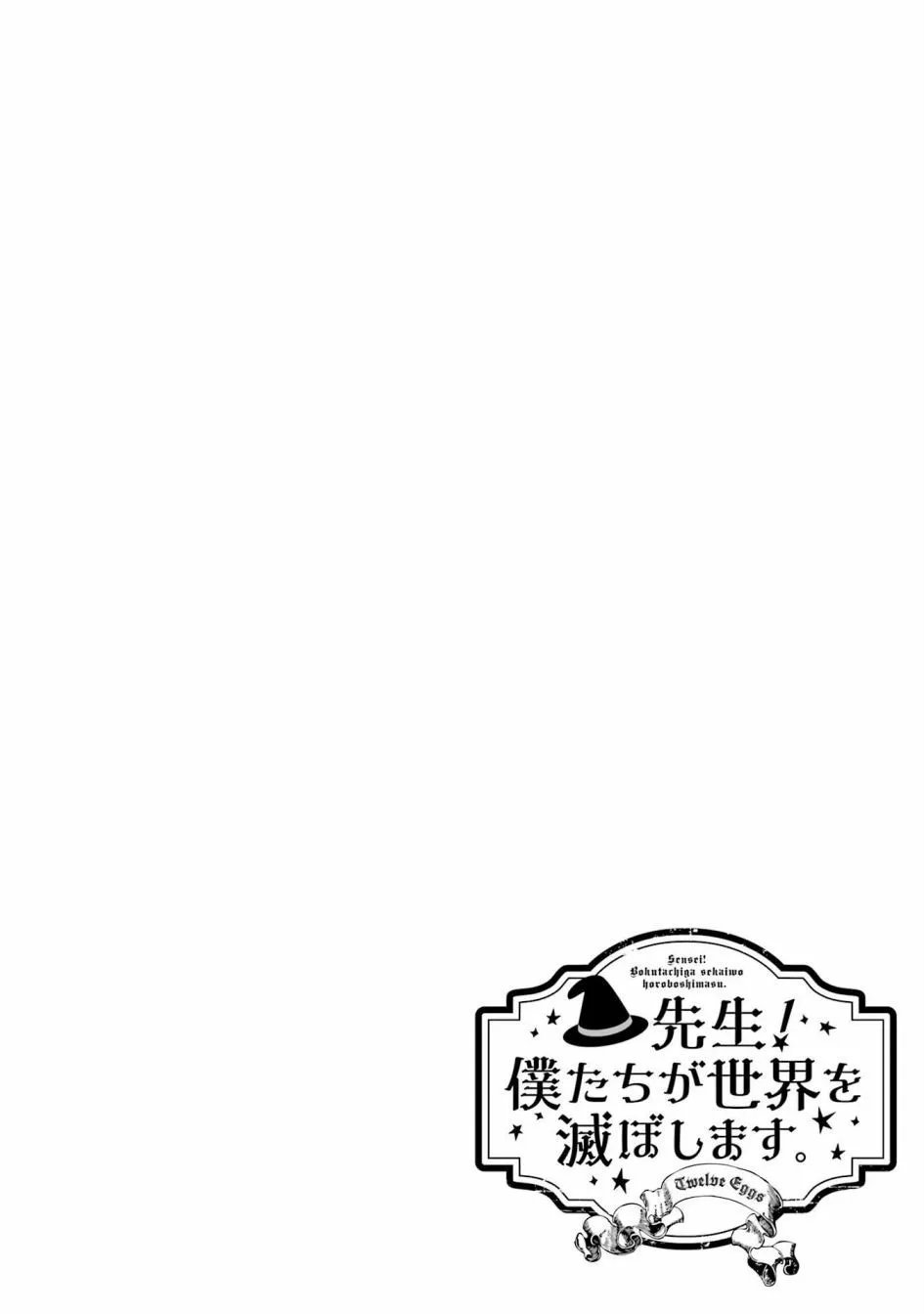 第05话