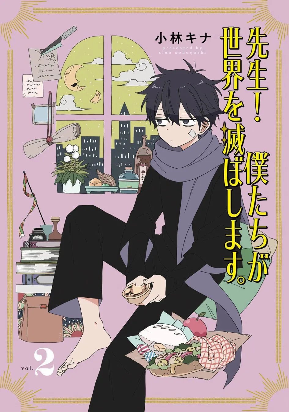 第05话