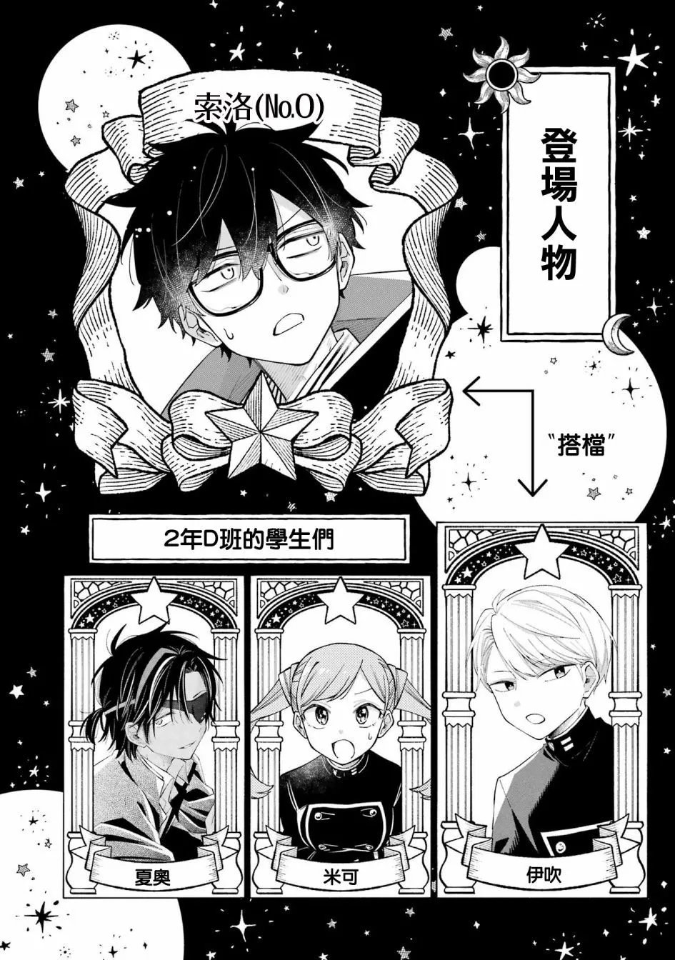 第05话