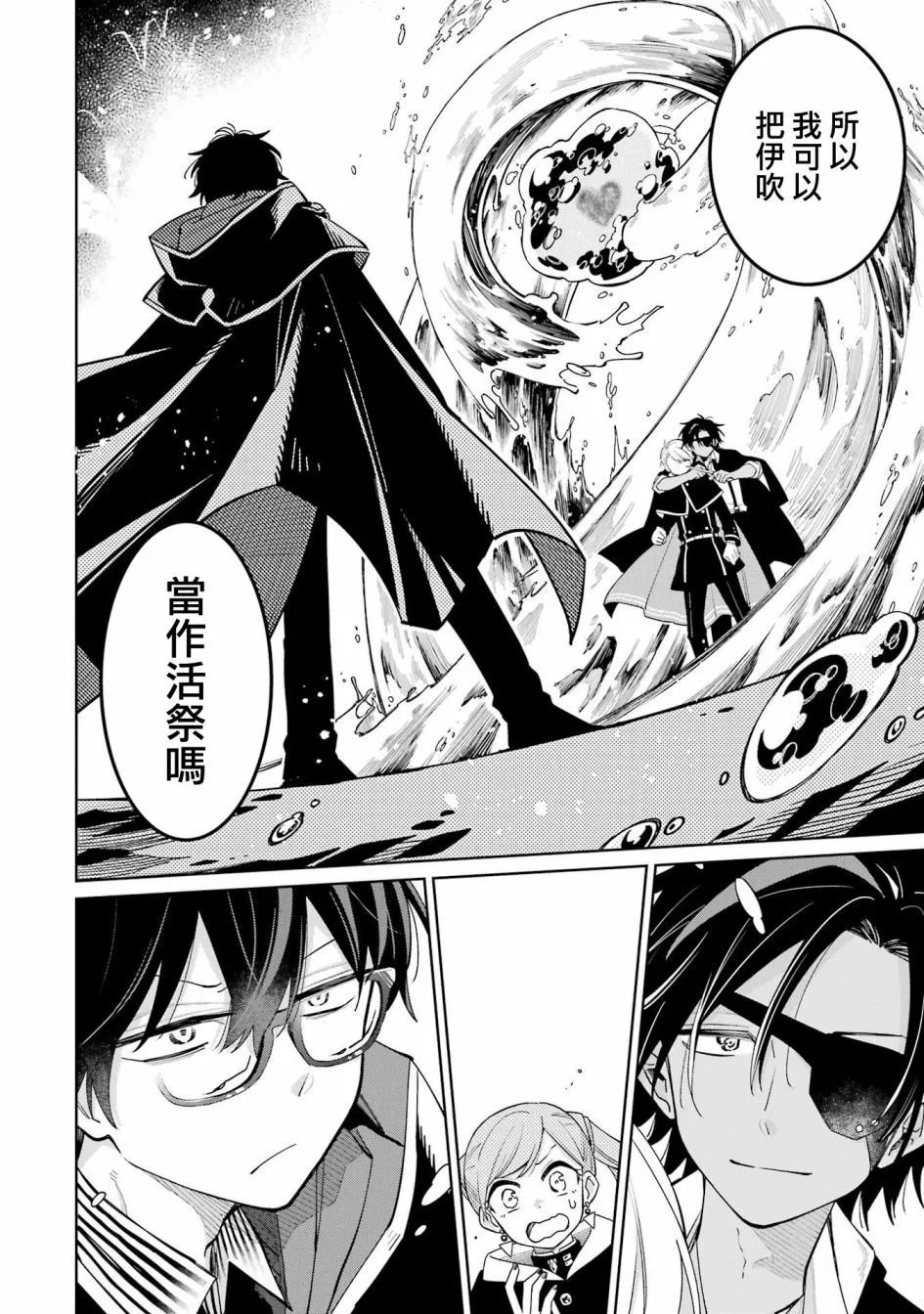 第05话