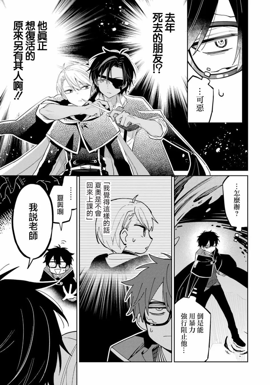第05话
