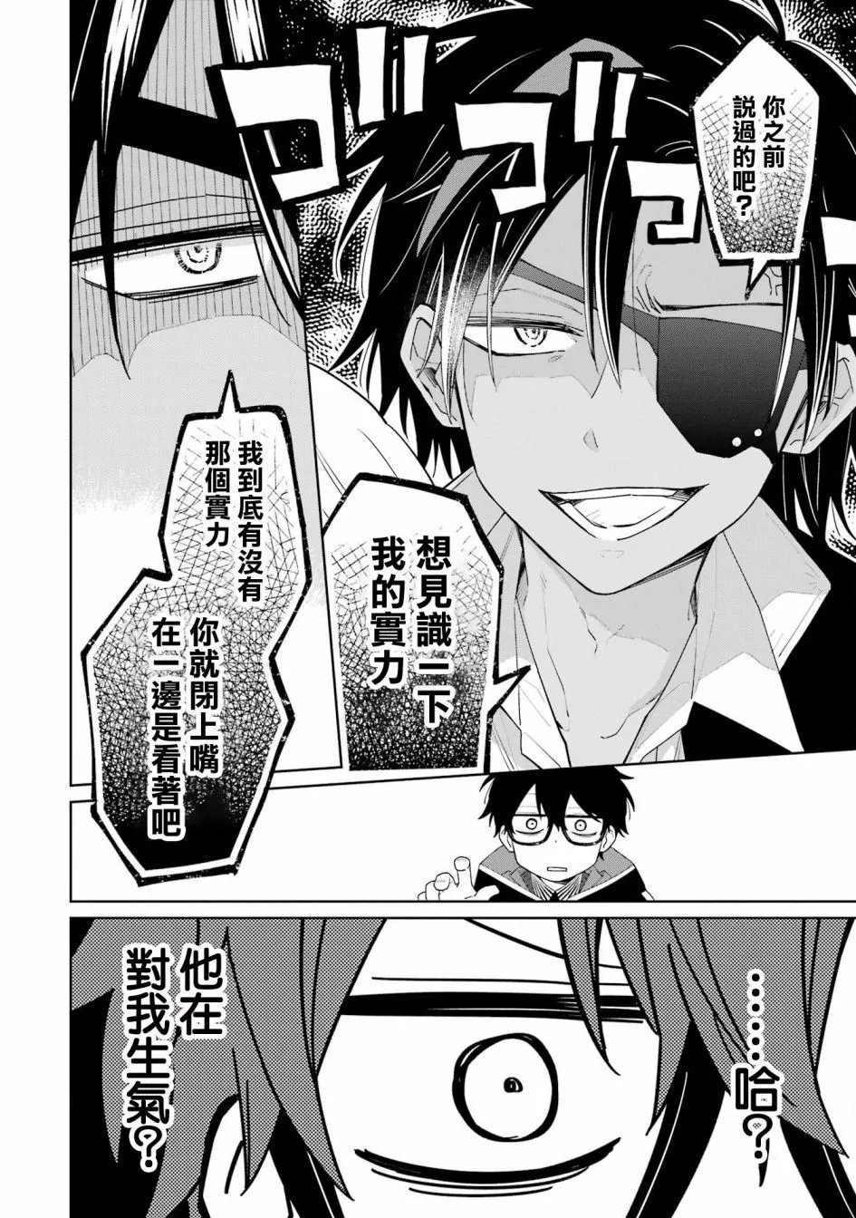 第05话