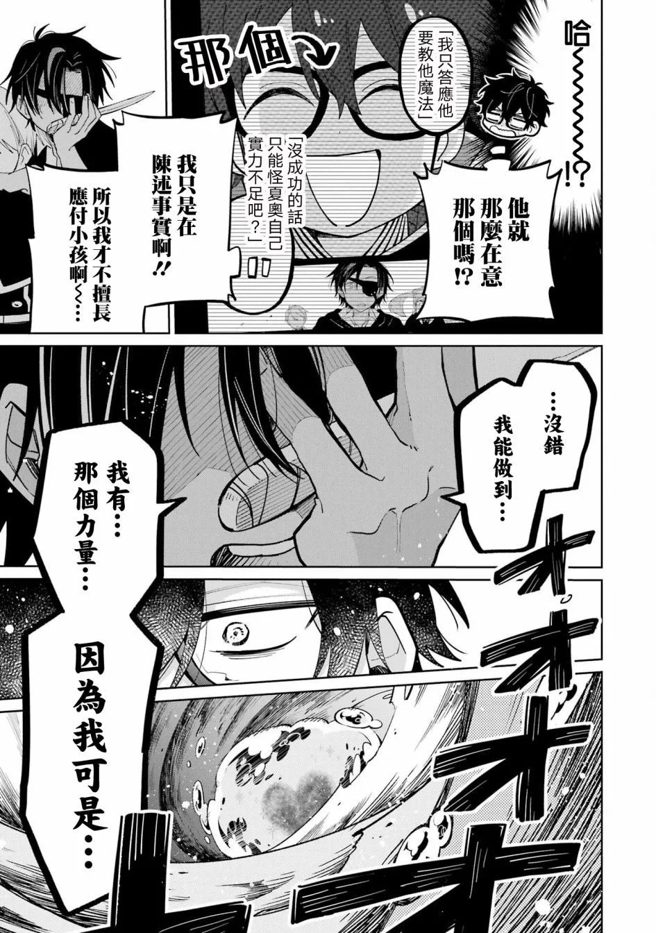 第05话