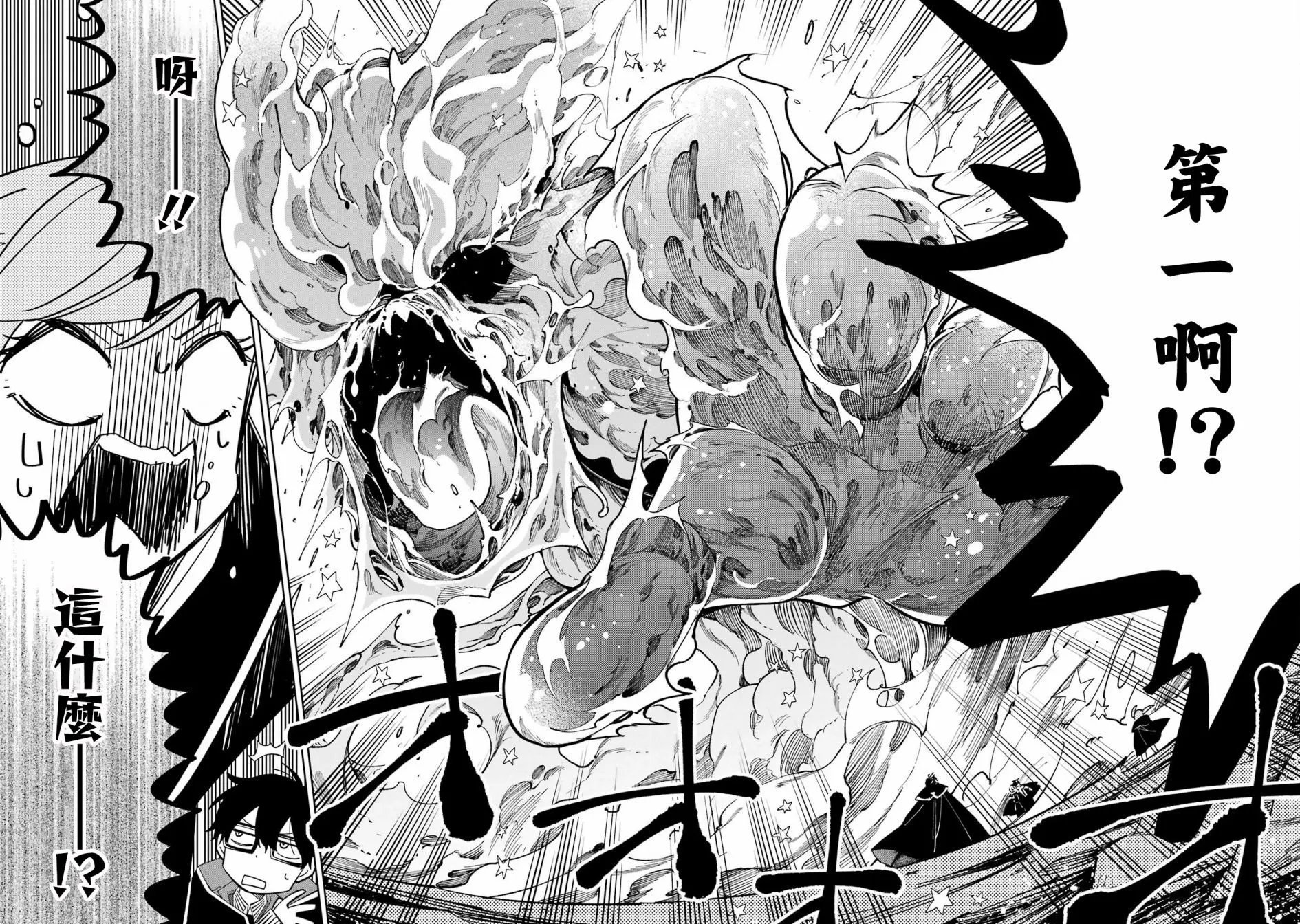 第05话