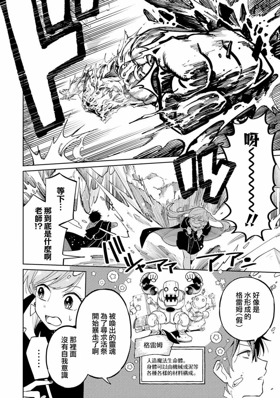 第05话