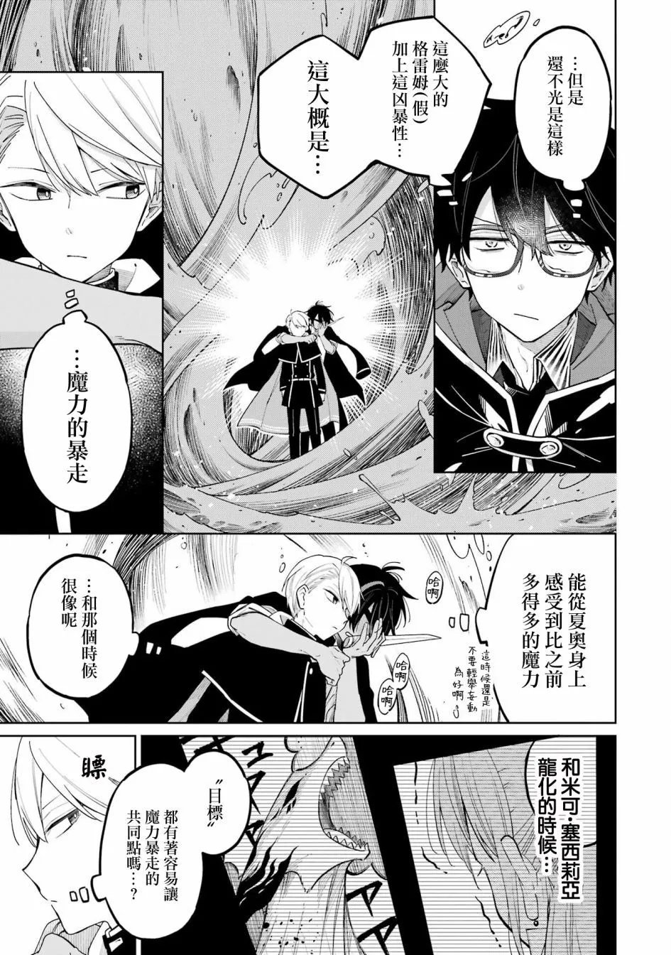 第05话