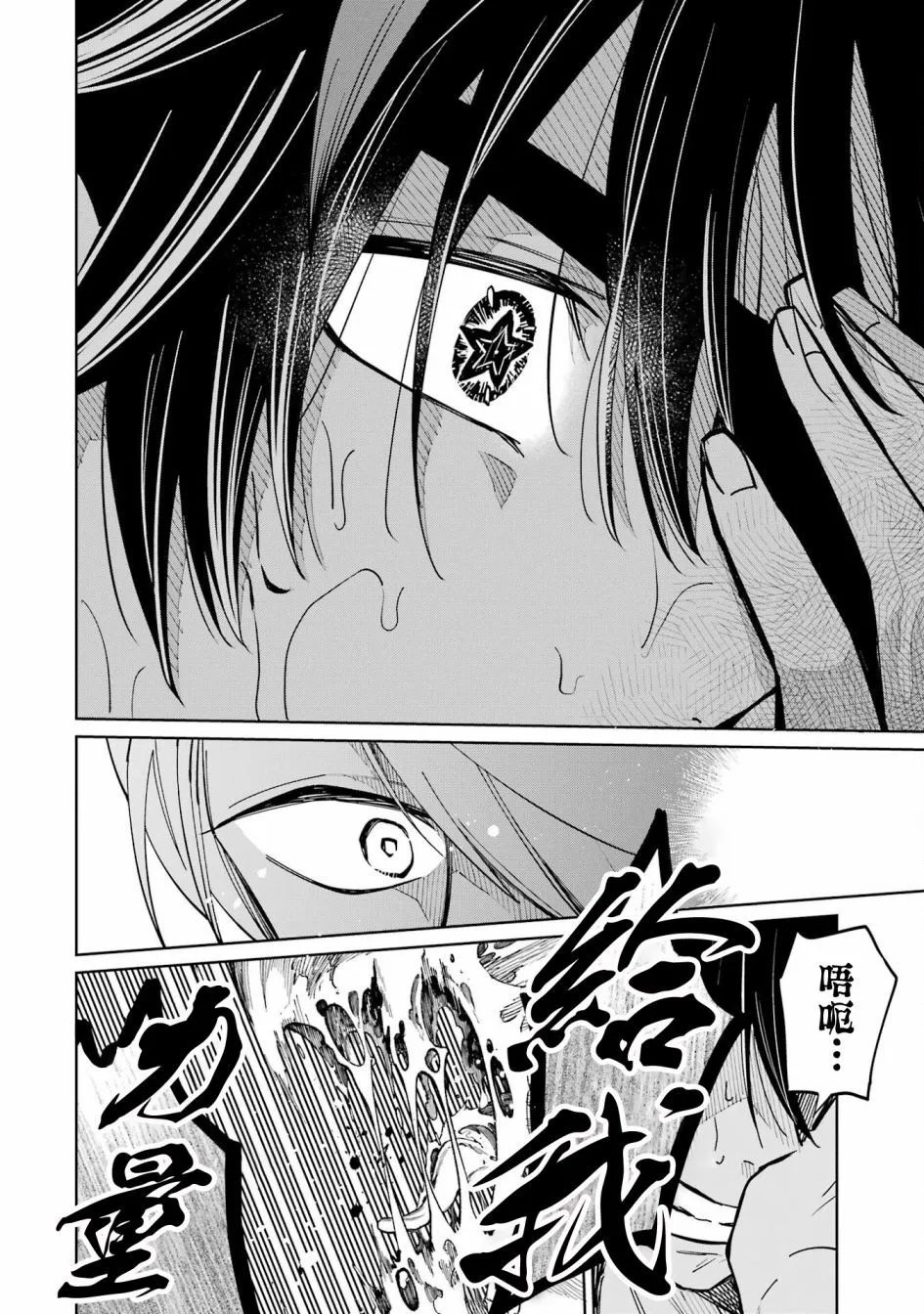 第05话