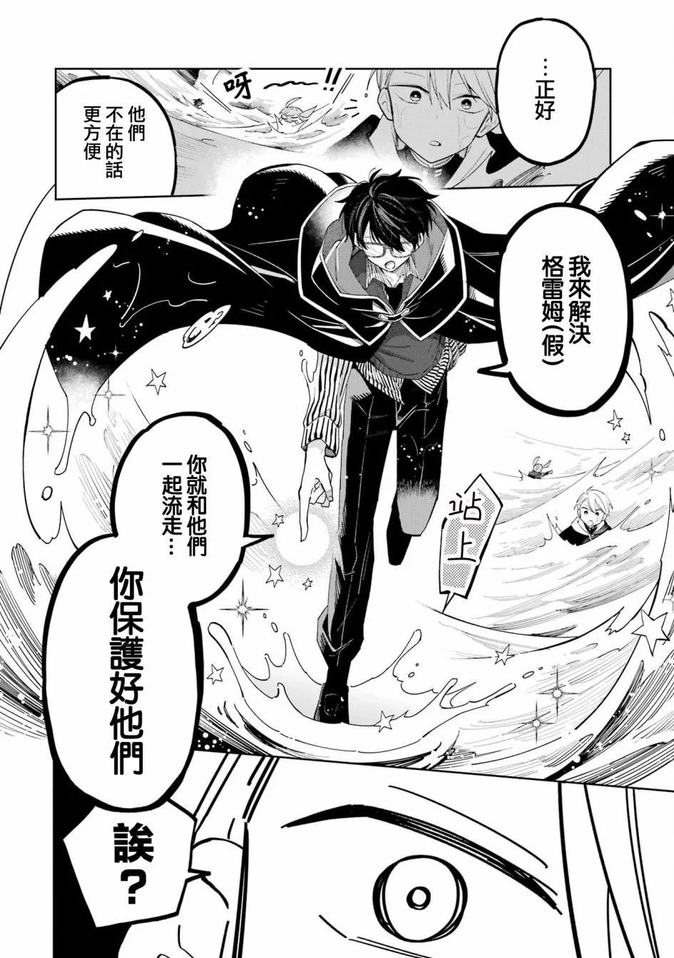 第05话