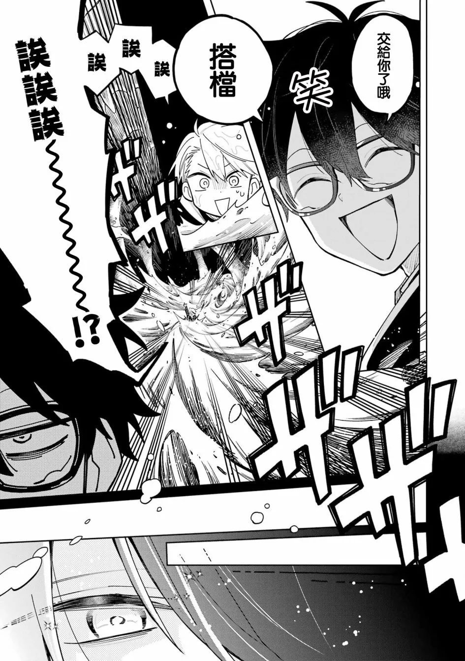 第05话