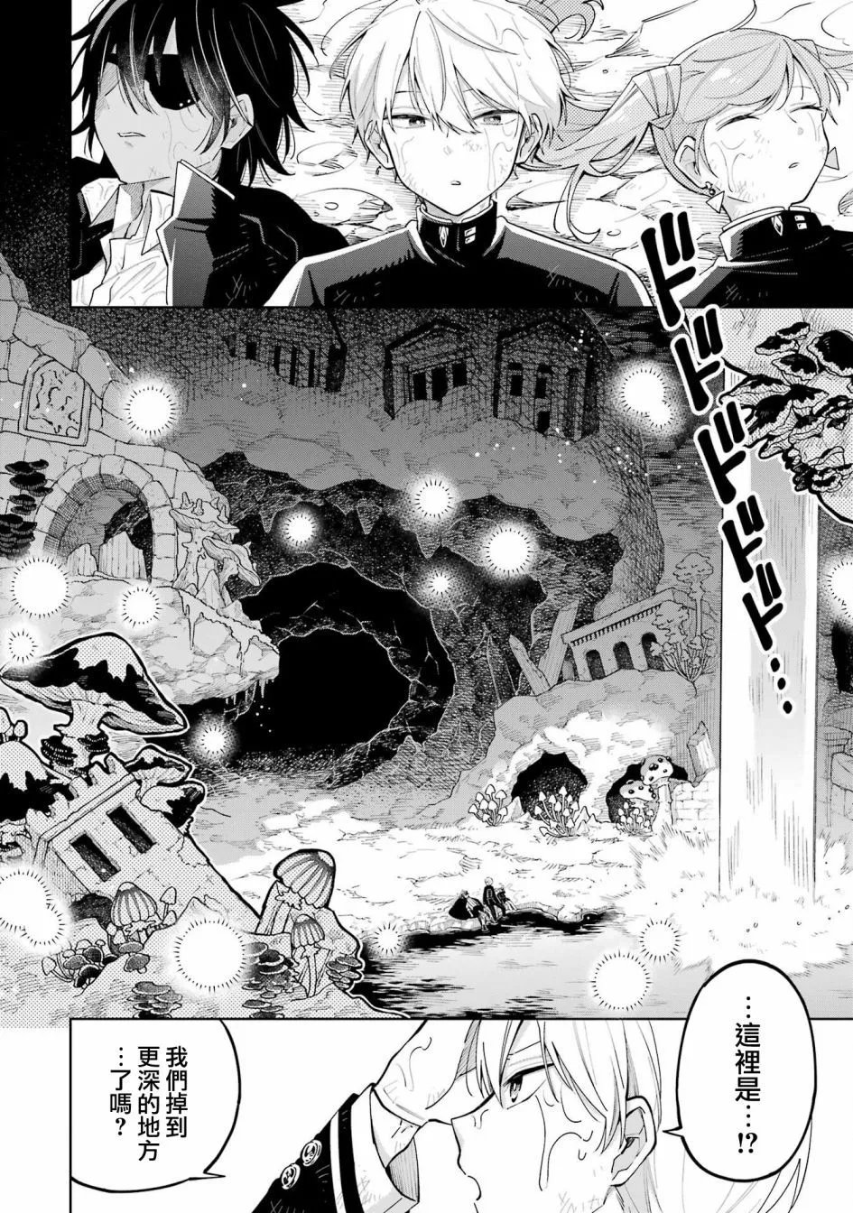 第05话