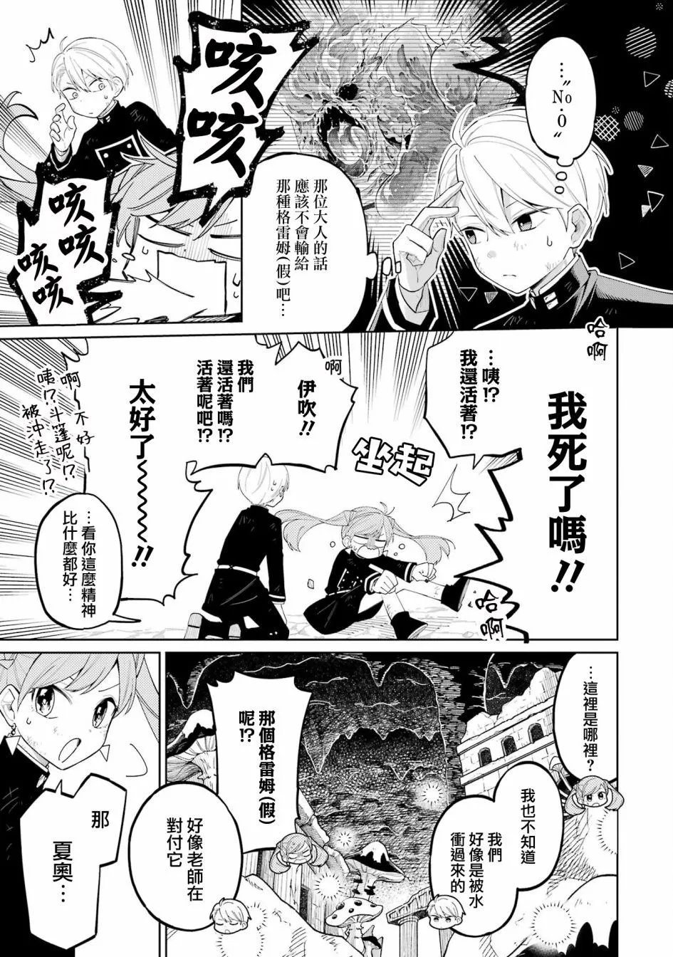 第05话