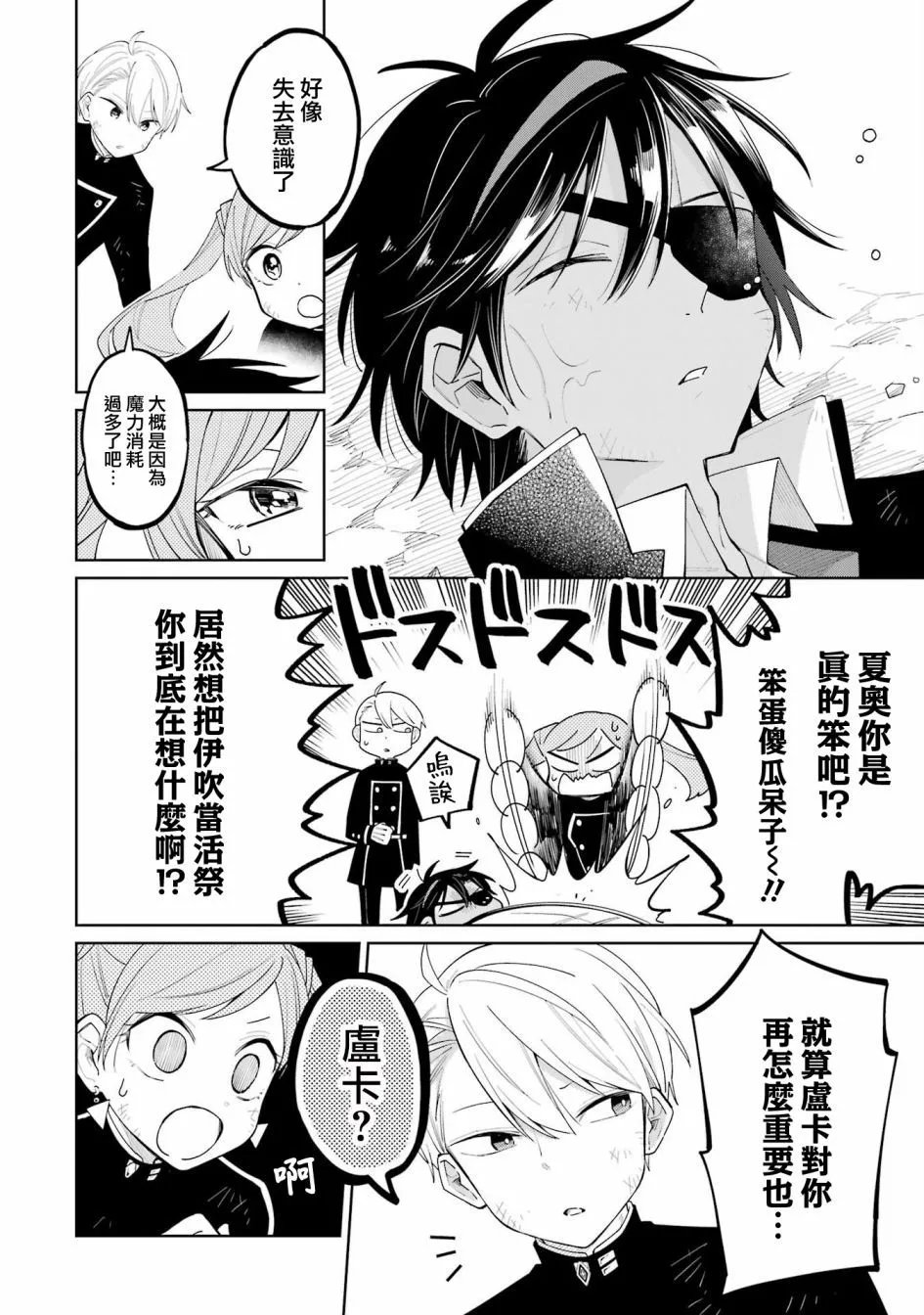 第05话