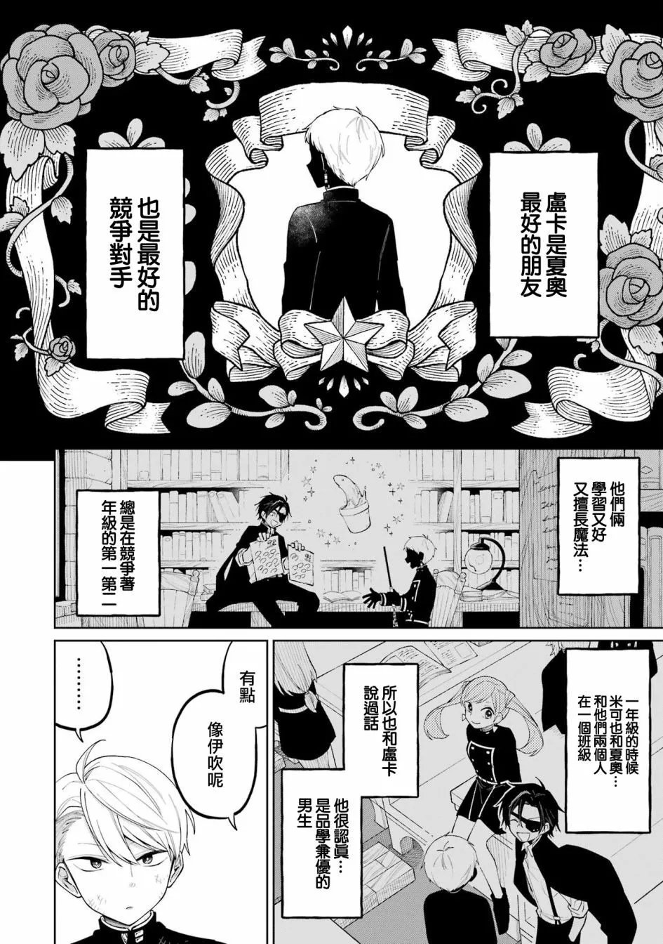 第05话