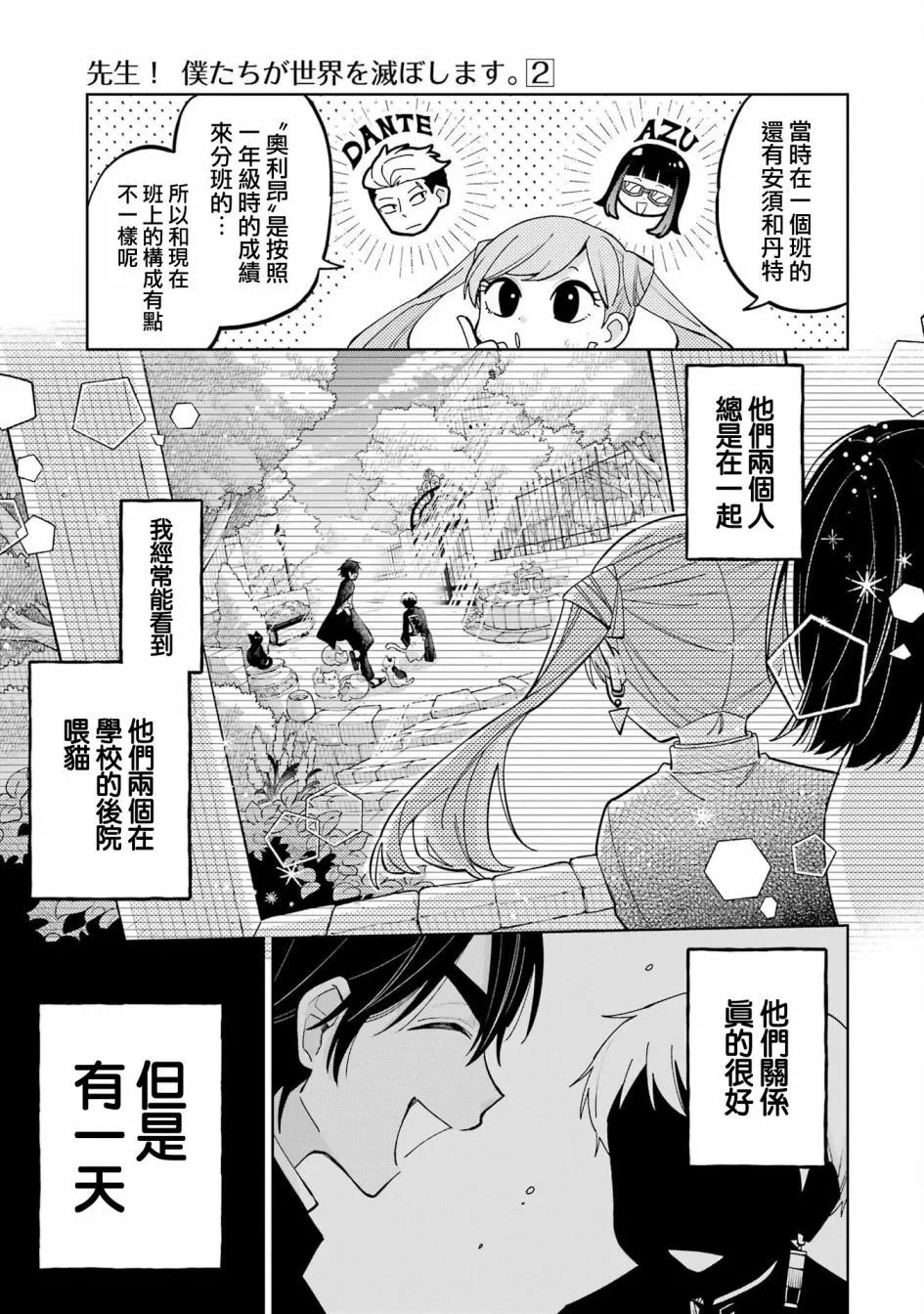 第05话