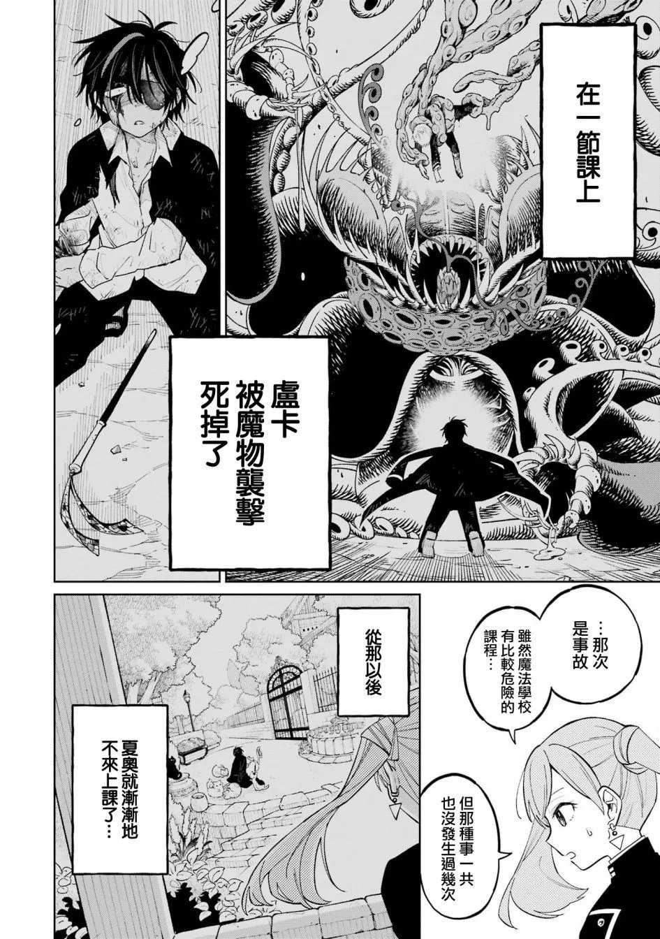 第05话