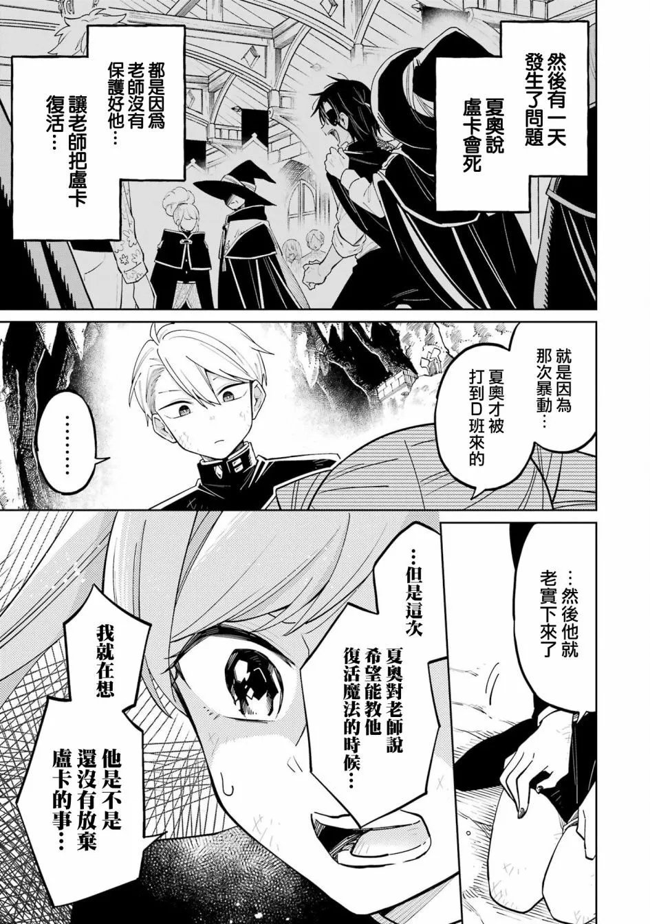 第05话