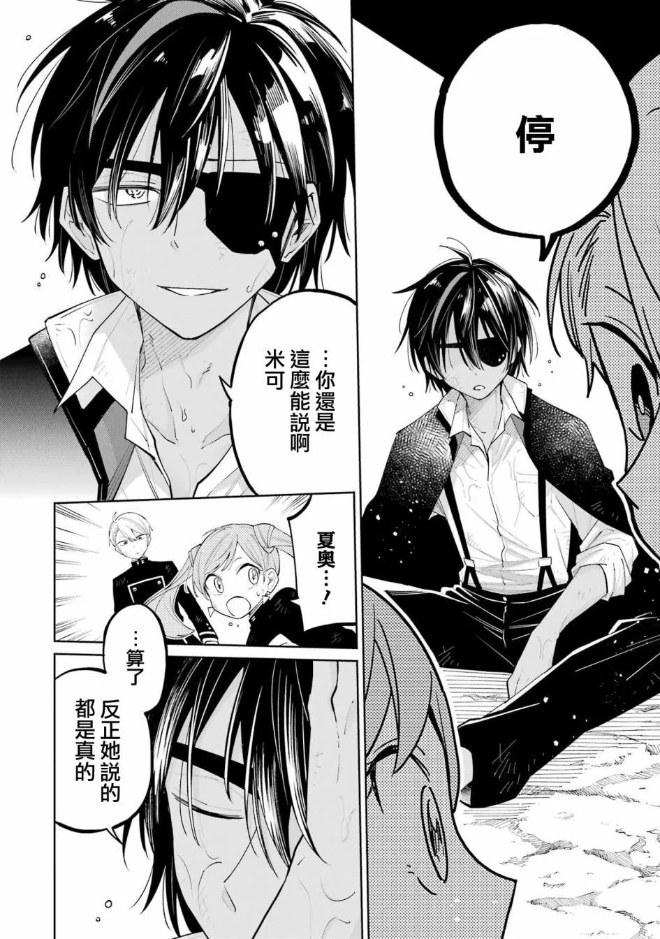 第05话