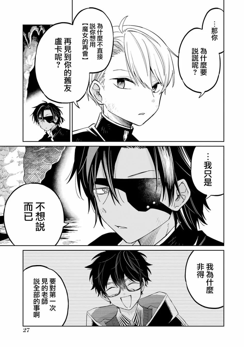 第05话
