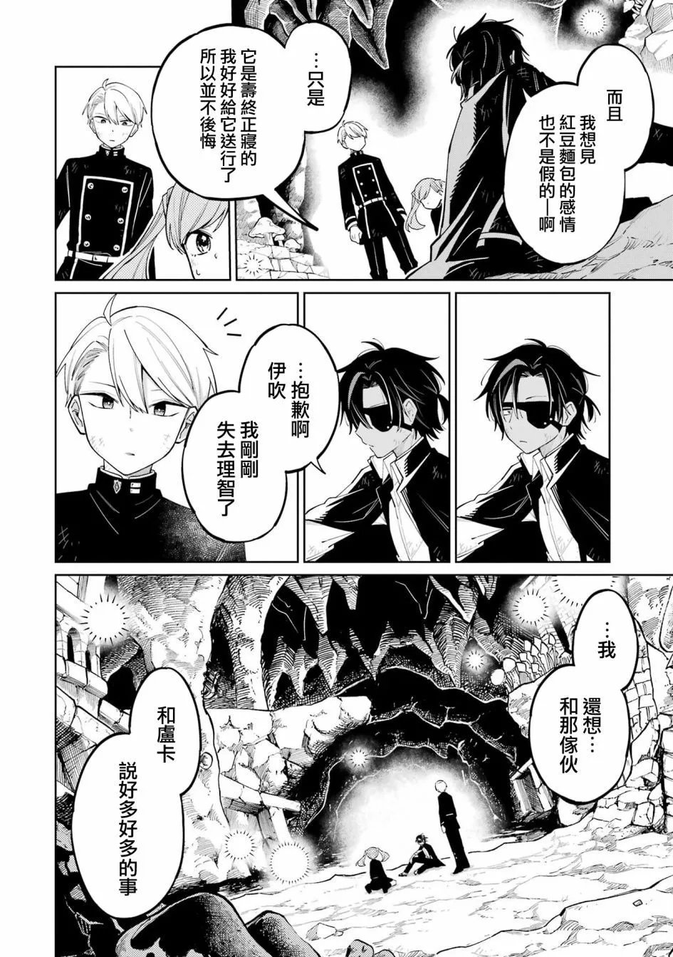 第05话