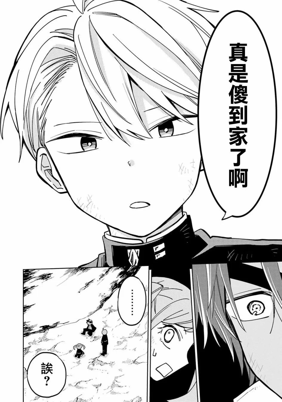 第05话