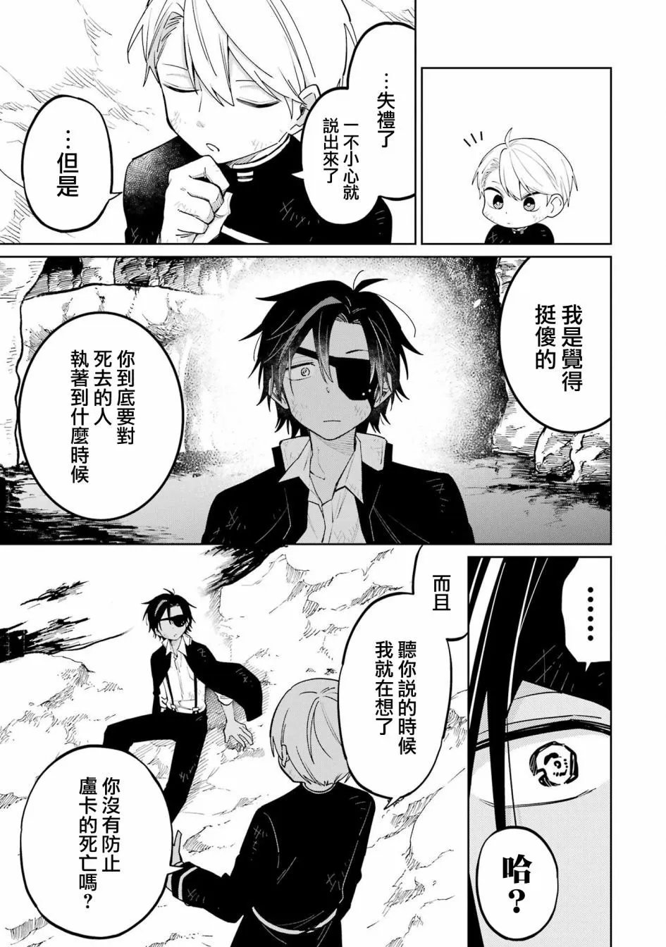 第05话