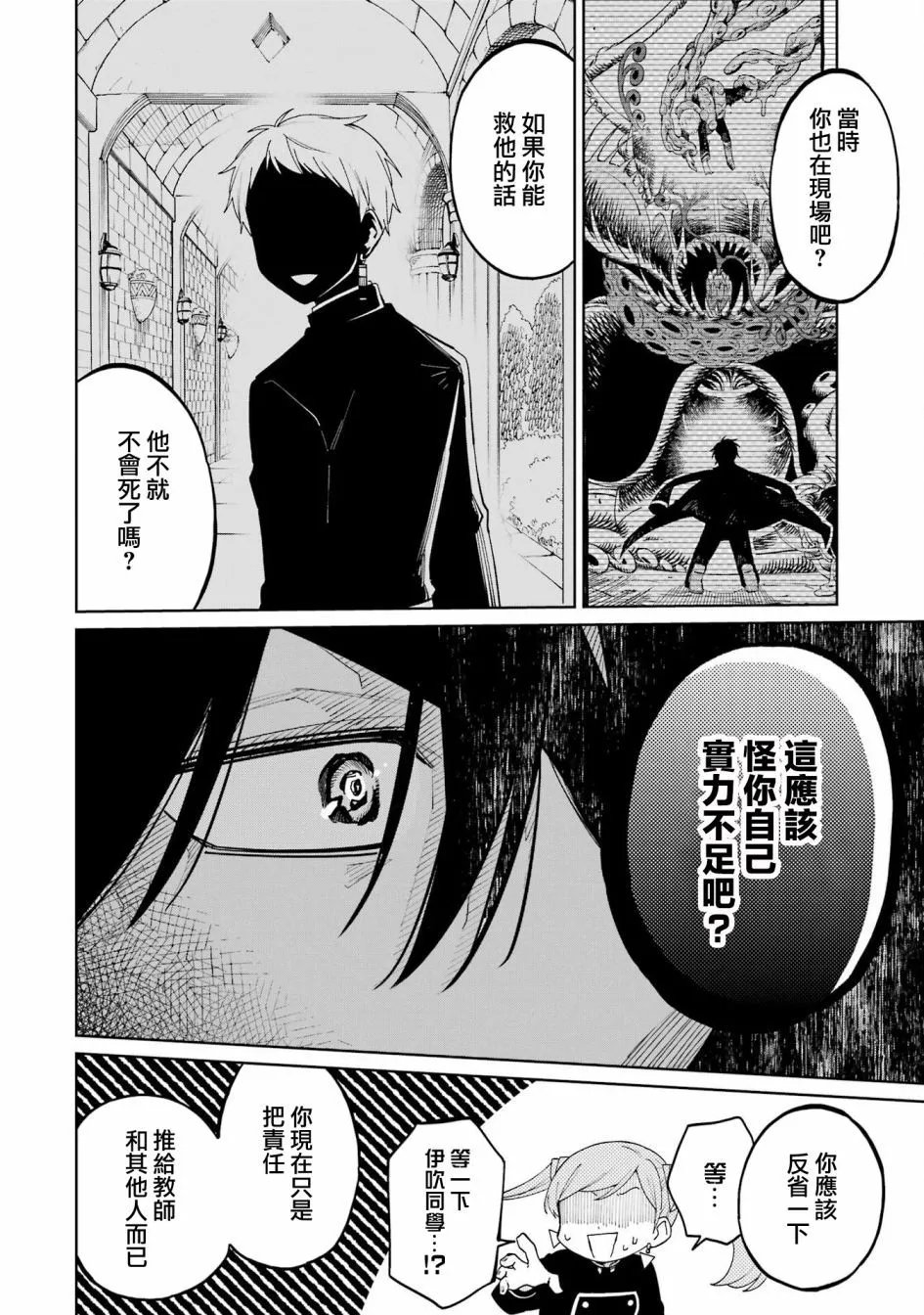 第05话