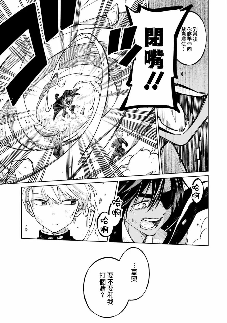 第05话