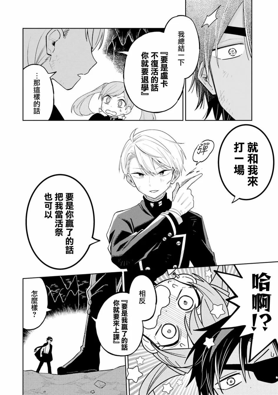 第05话