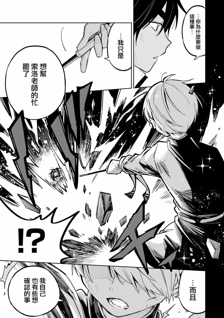 第05话