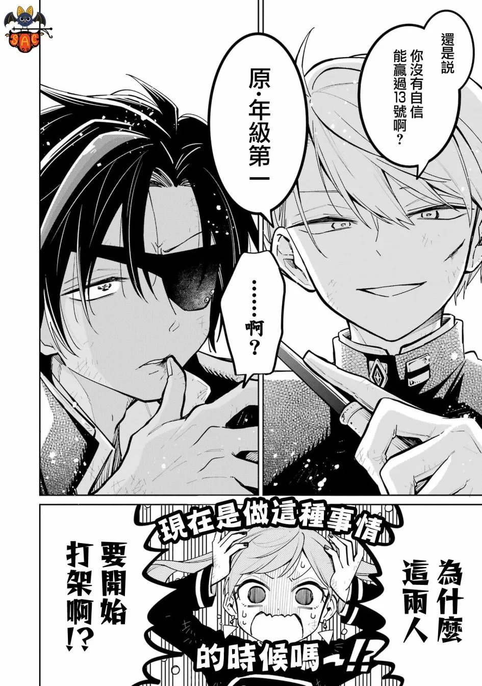第05话