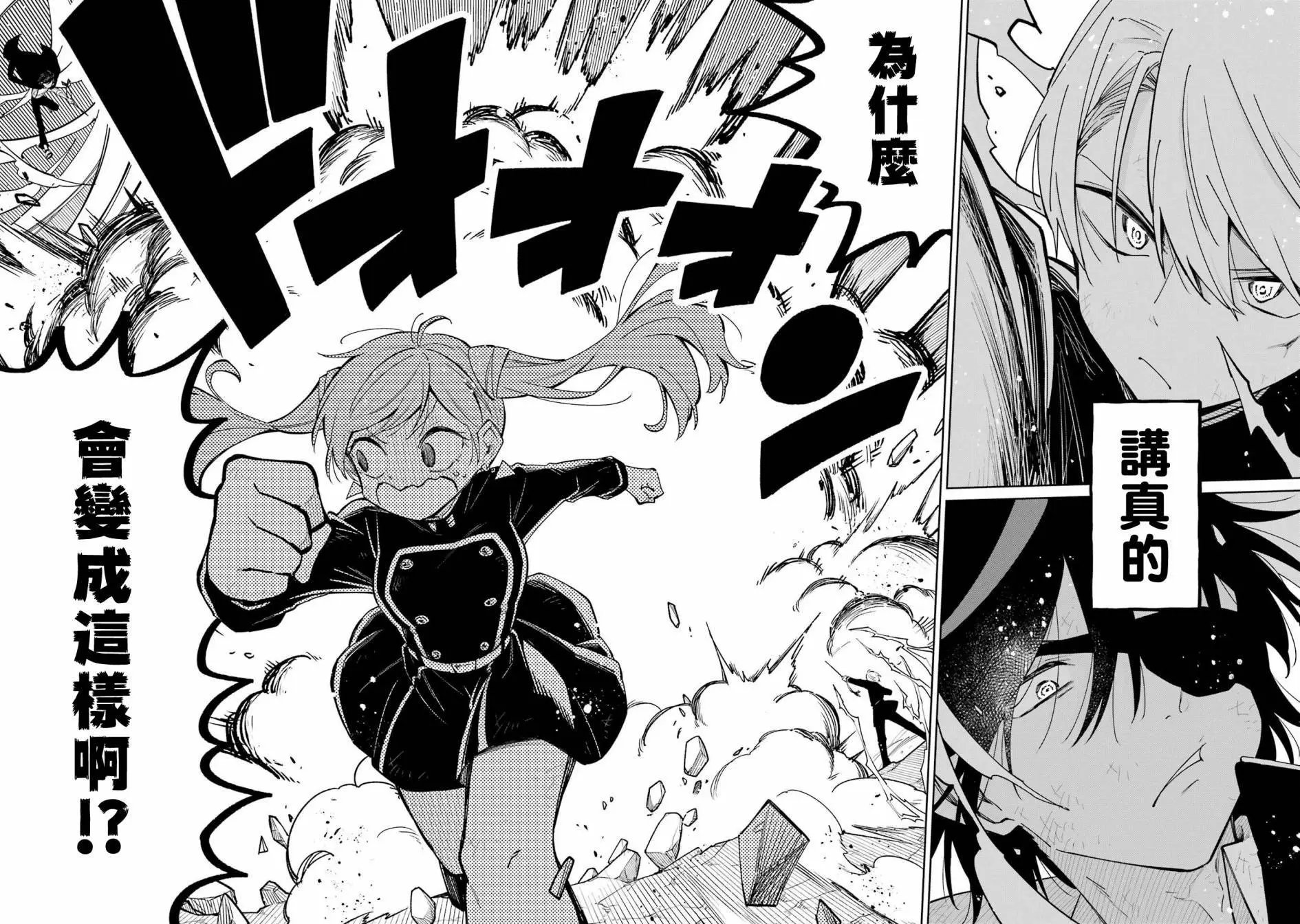 第06话