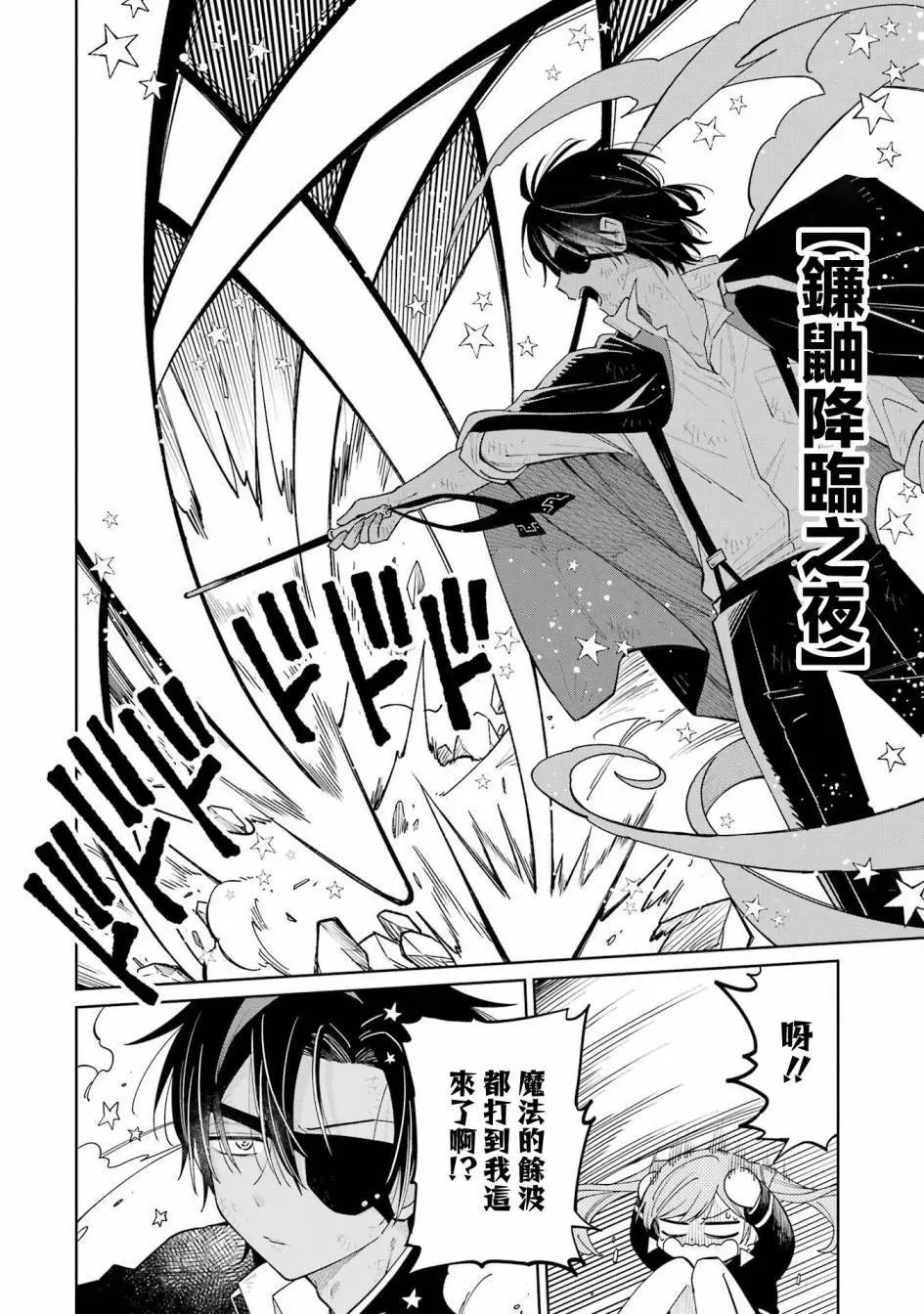 第06话