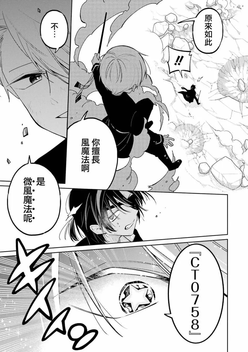 第06话