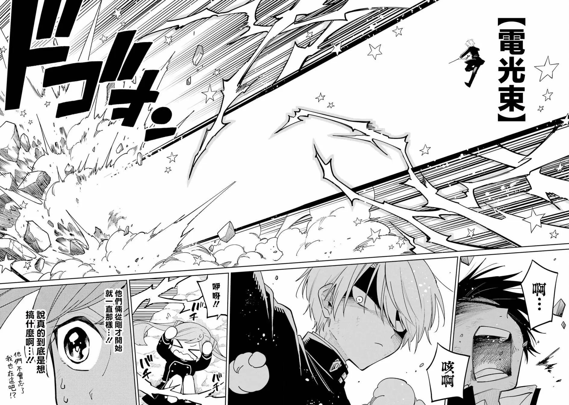 第06话