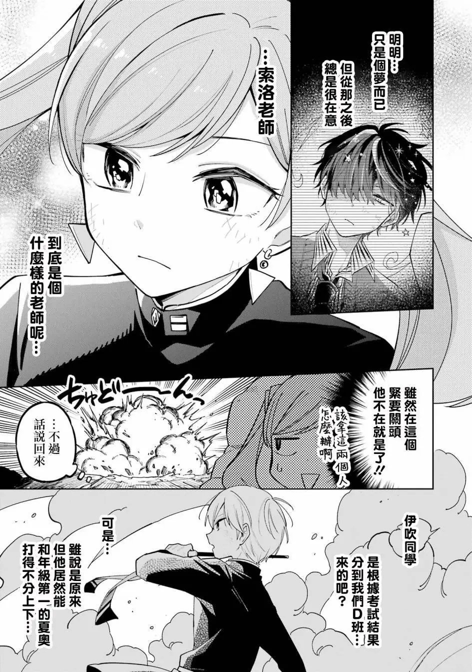 第06话