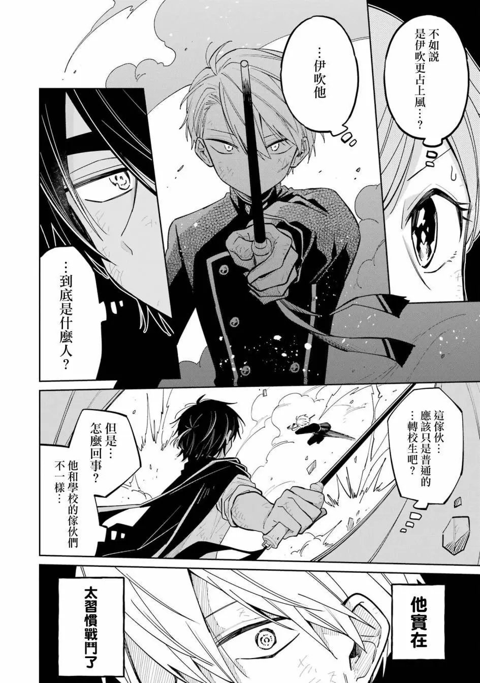 第06话