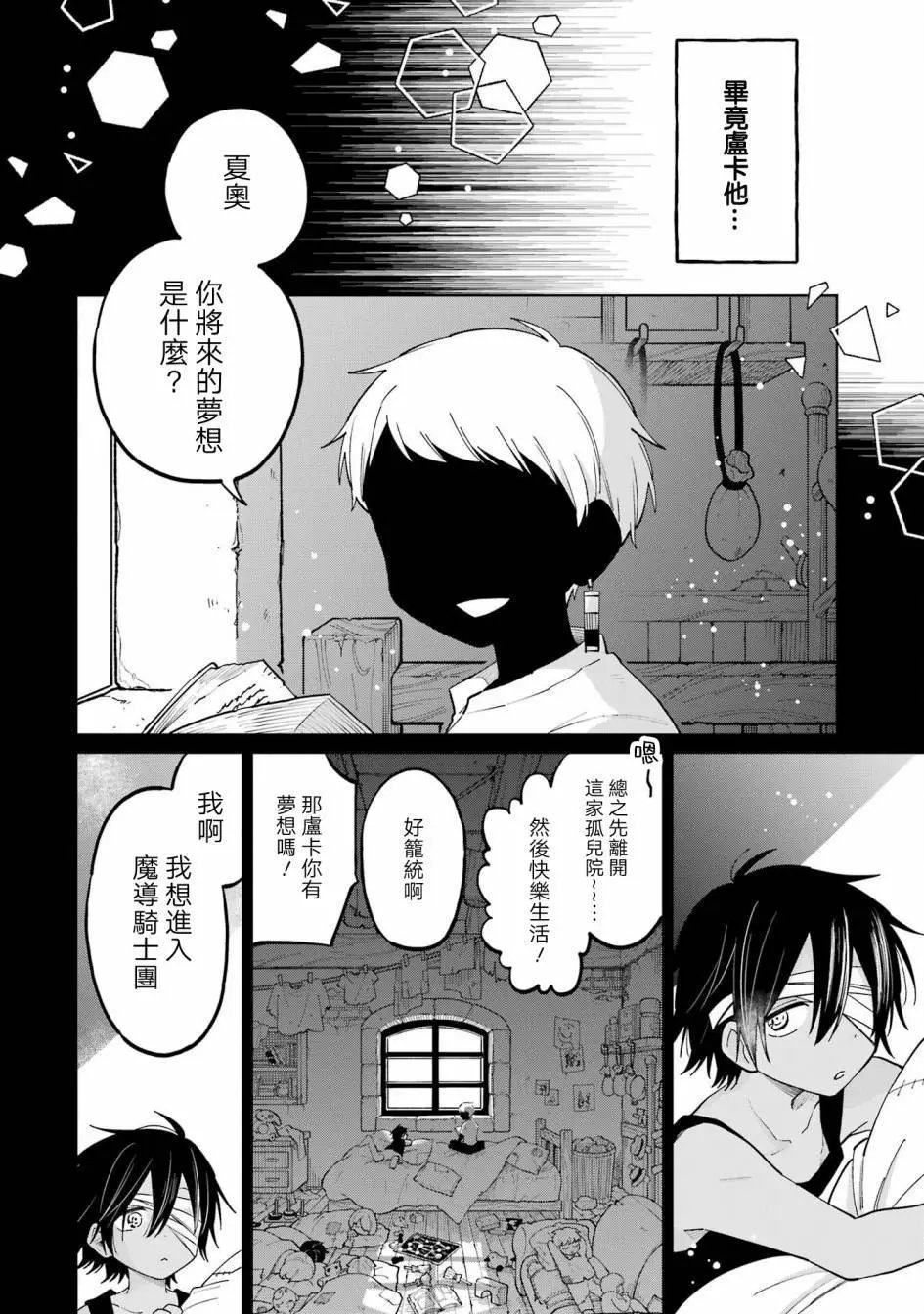第06话
