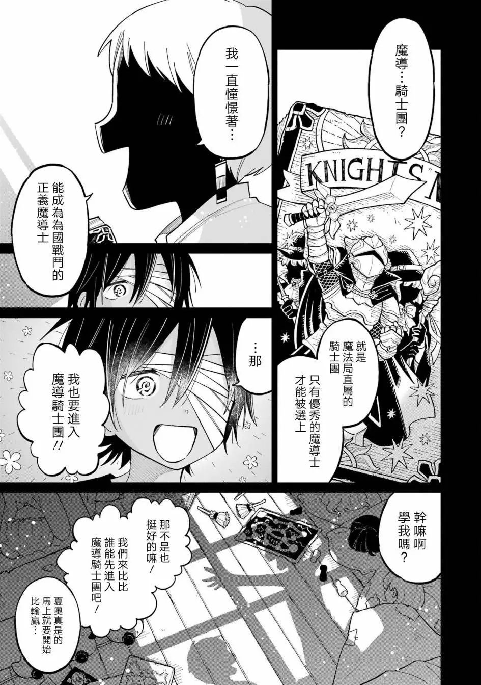 第06话