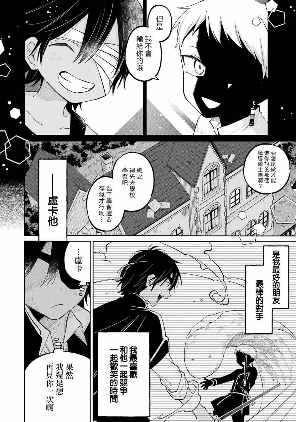 第06话