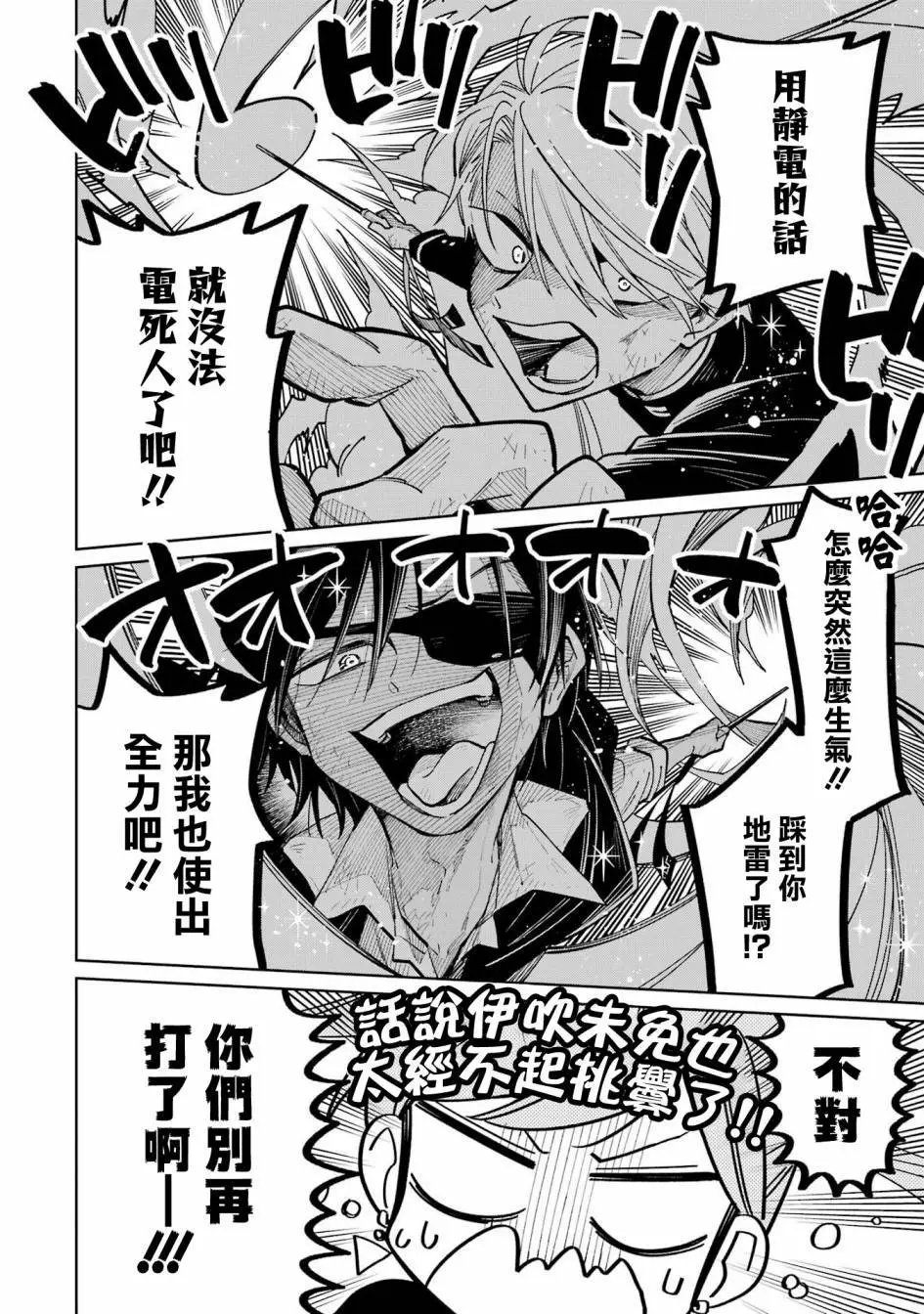 第06话