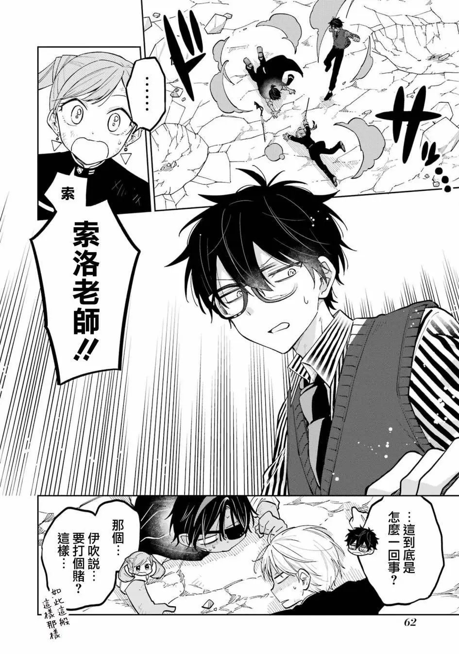 第06话