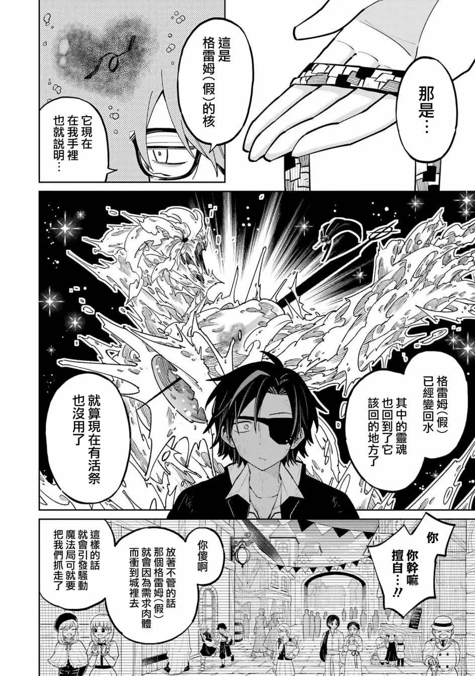 第06话