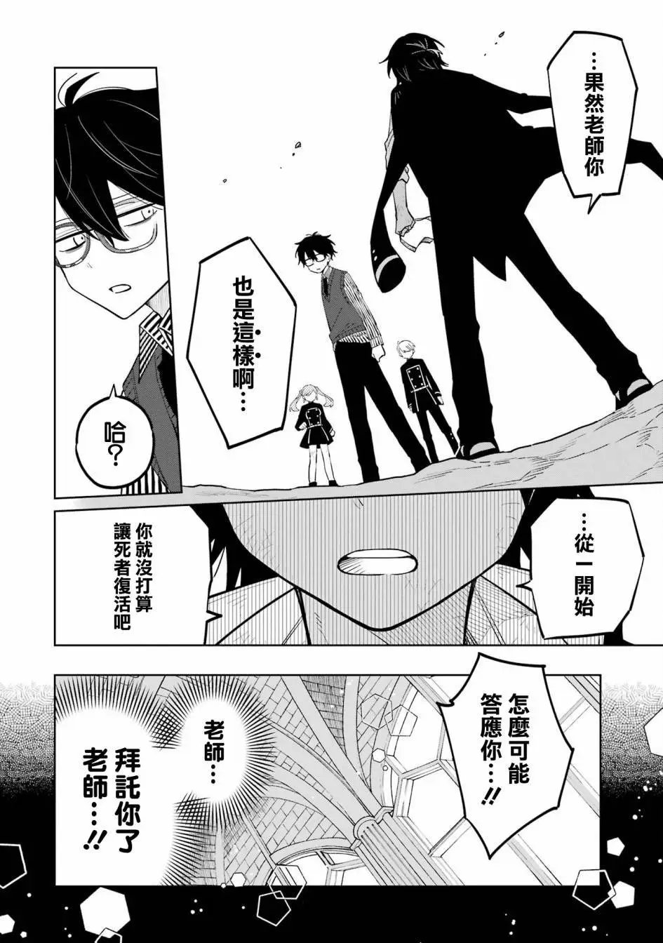 第06话