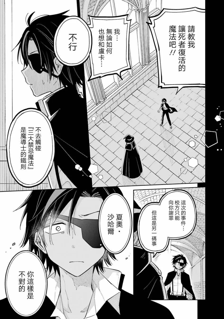 第06话