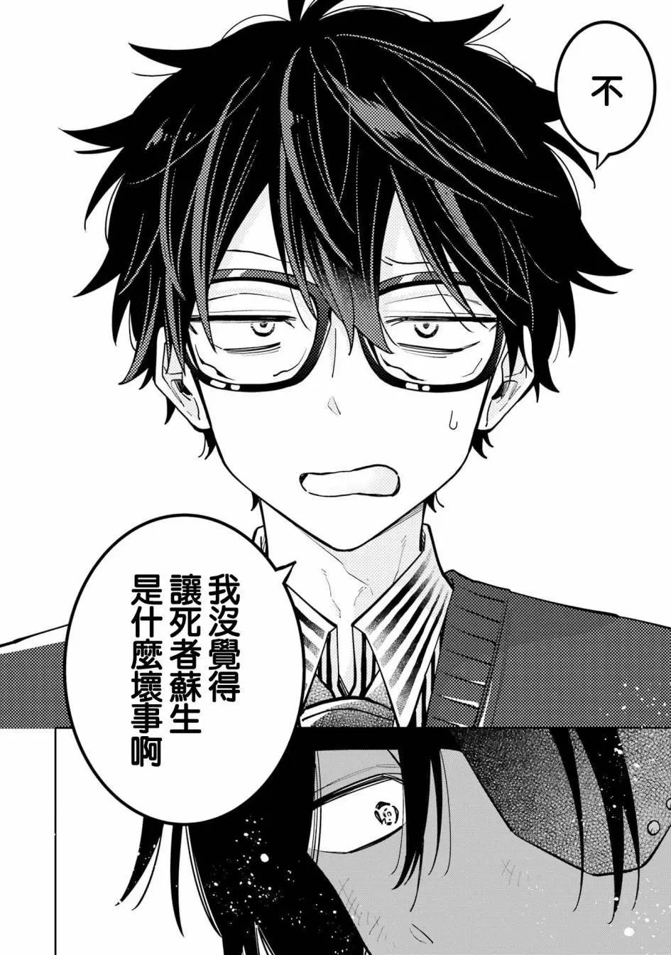 第06话