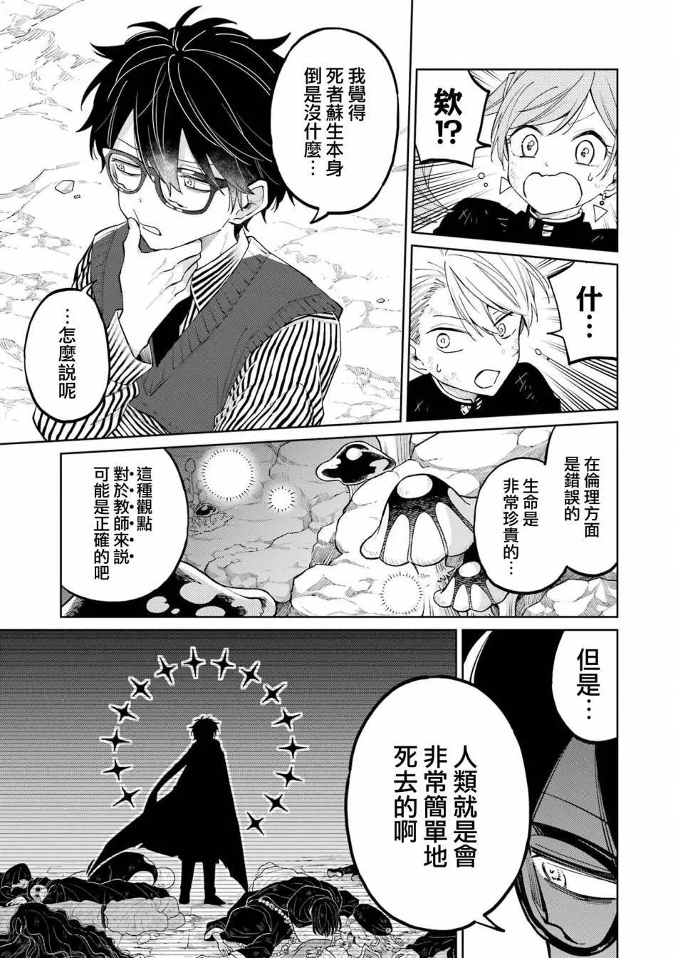 第06话