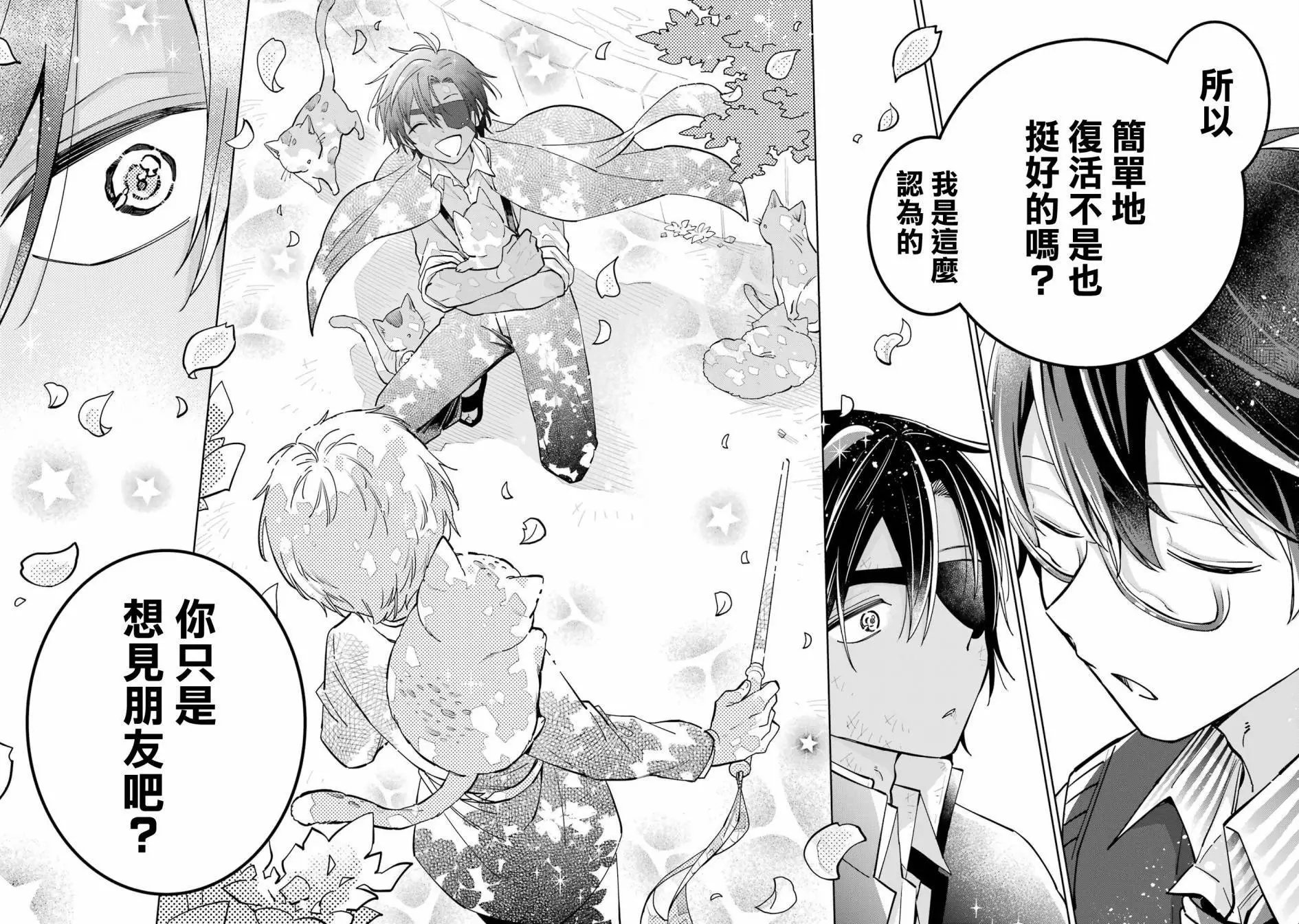 第06话