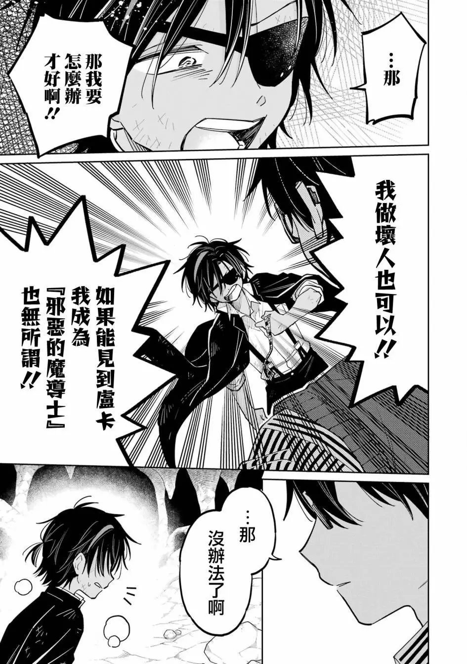 第06话